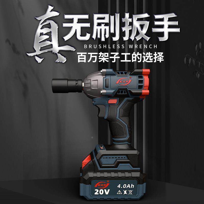 JKC汽型修充式板子无刷大电扭力电动手锂电重冲击大风扳炮专用,电子元器件市场,其它元器件,淘宝优惠券,粉丝福利购,淘宝优惠卷