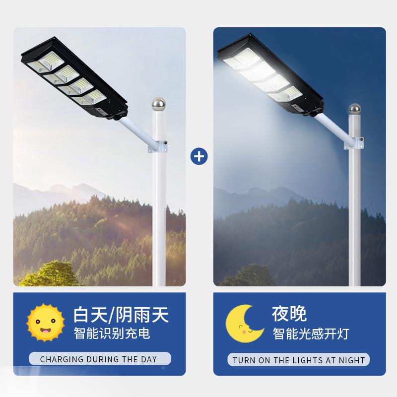 LE工D一体化太阳能路灯16感00W程达应户外太阳能板照雷明宝马款一