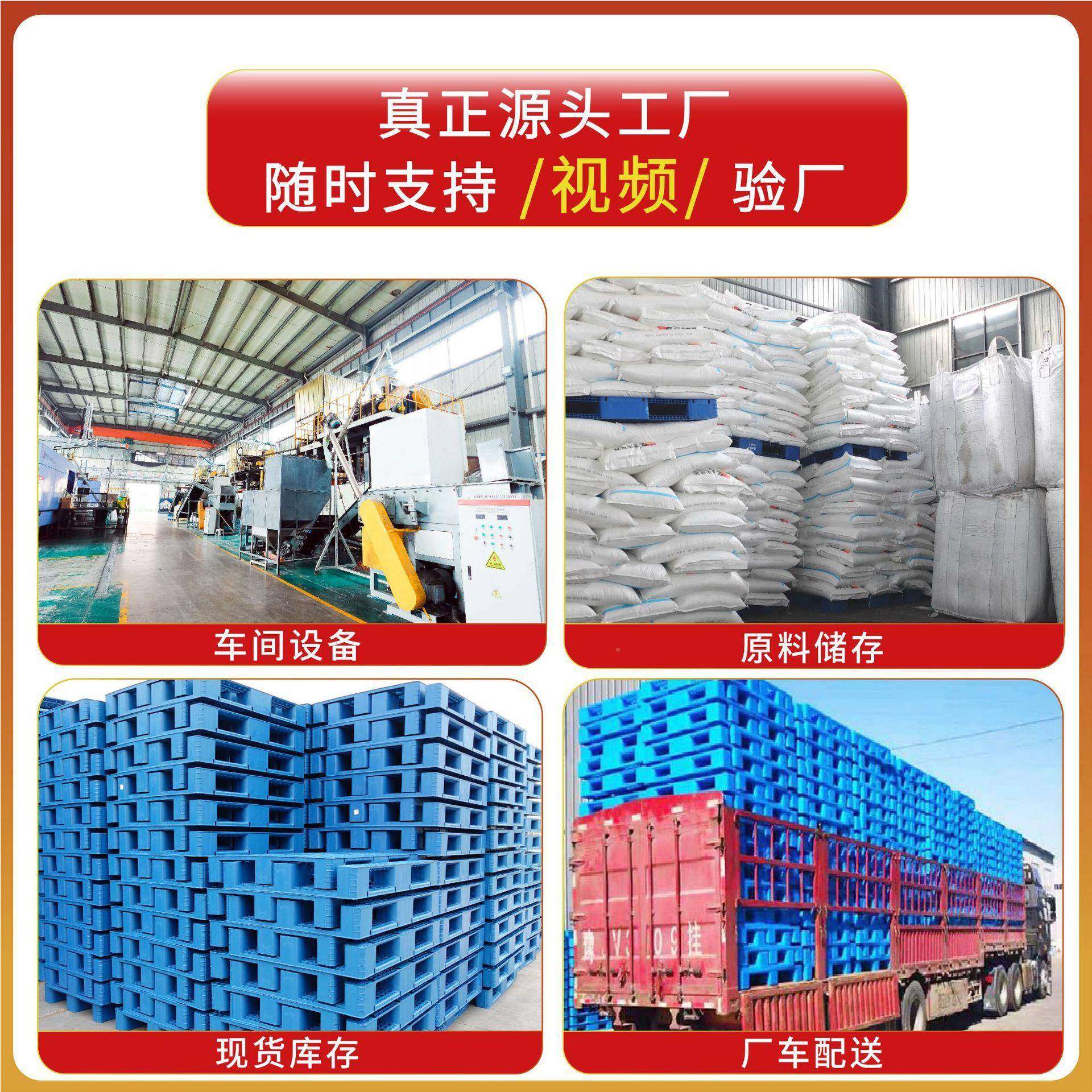 网格塑川字塑车料托盘物叉仓库货架垫板胶ZDL卡板防流潮栈板