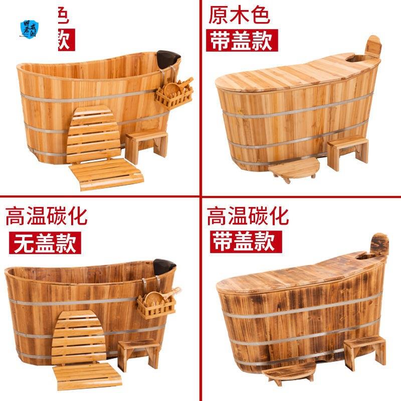 厚木桶浴桶沐汗浴桶蒸熏蒸桶浴缸浴加盆实木质成人UXD澡泡桶