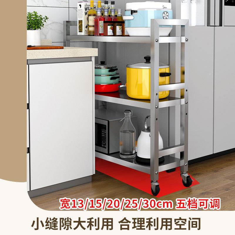 厨卫房不锈夹缝置物架GLA宽15公分冰箱缝隙架收纳带轮家用钢生间