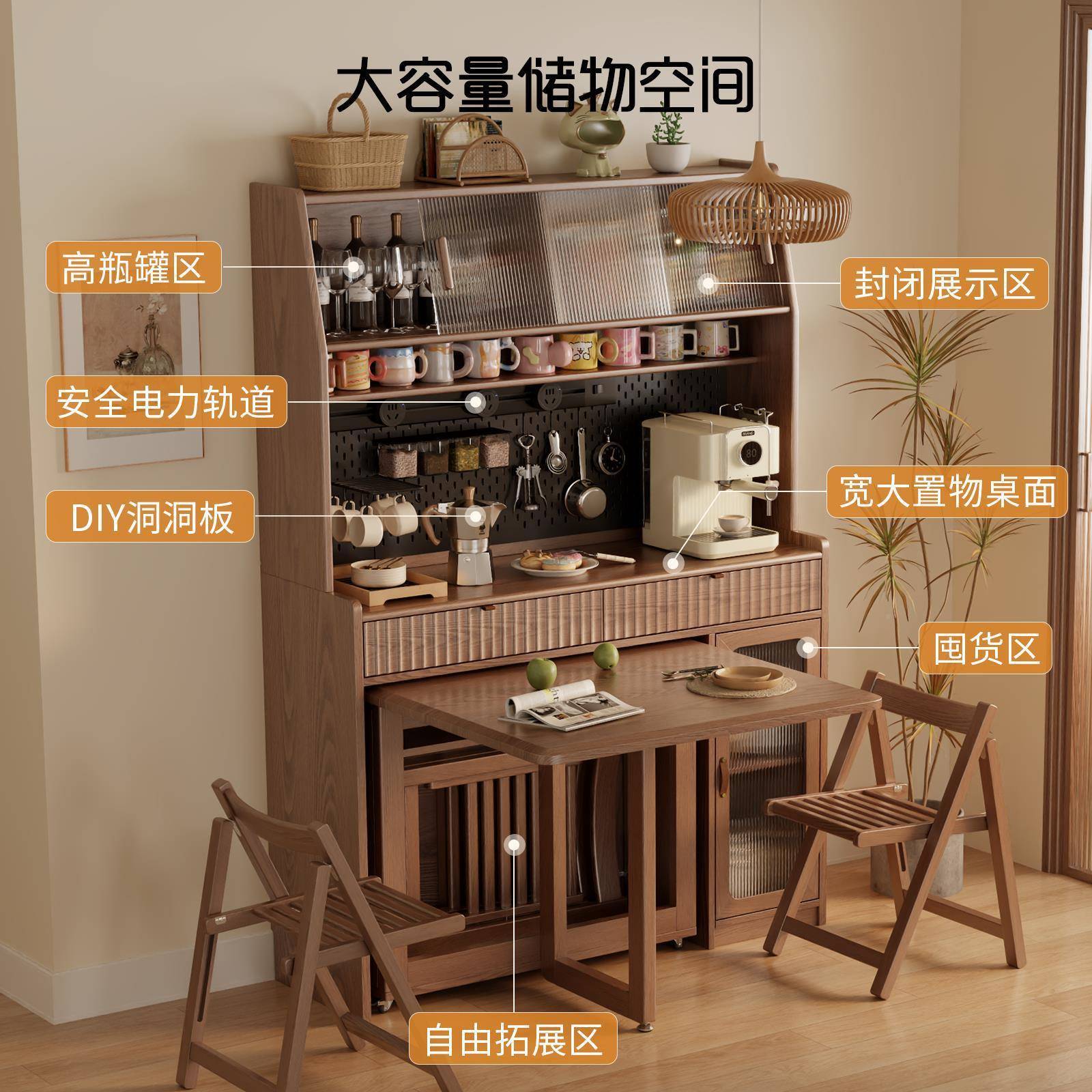 实带木餐边CBG014柜餐桌一体靠墙置物房柜酒柜现简约储代物柜厨餐