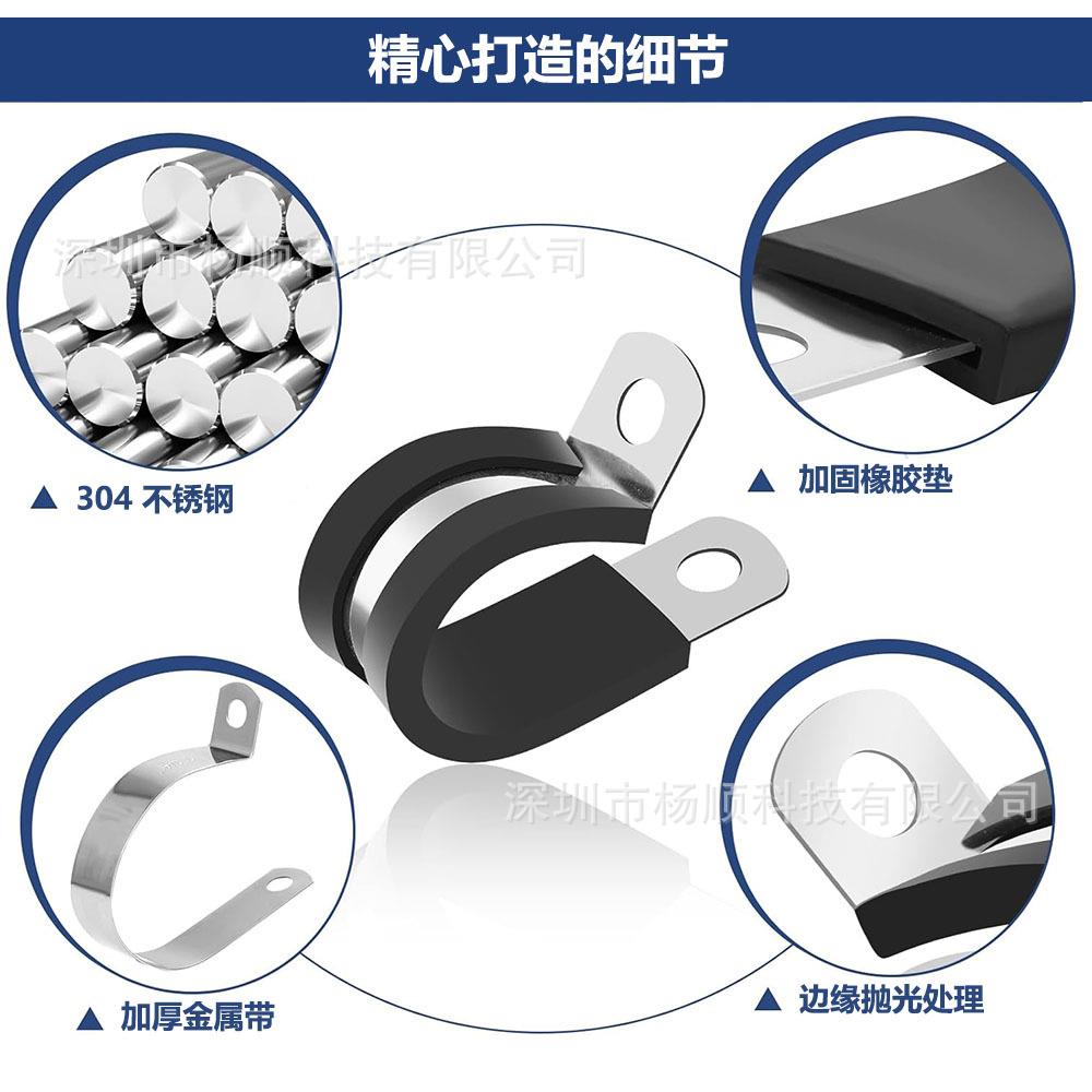 12p5csRXF盒装304不锈胶钢条卡箍型连胶条软管夹5R-51mm组合套装