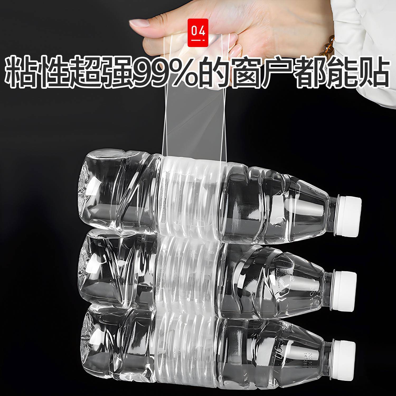 透明防风季户密830封窗条门窗缝胶条隙保暖胶带漏风冬封包邮