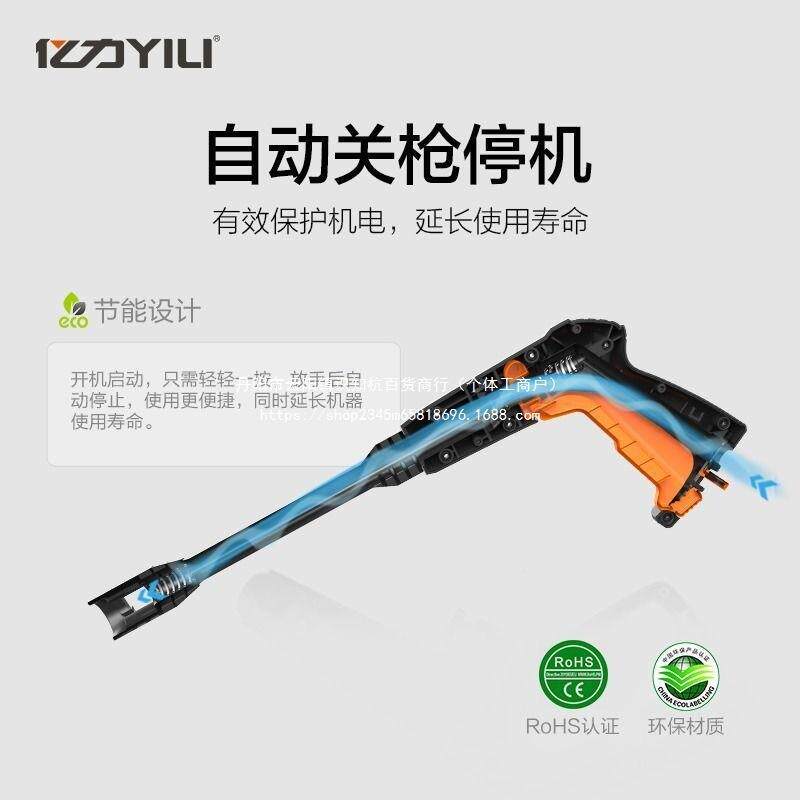 泵亿力洗14010车600W高压家洗车机220v用刷车1泵洗车全自动清洗机