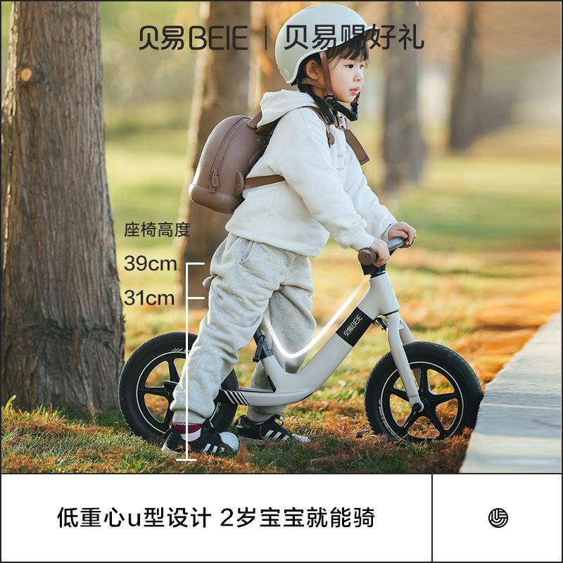 贝548易竞家儿童平衡车1一3一6岁宝宝车滑速步小童2岁入门滑行学