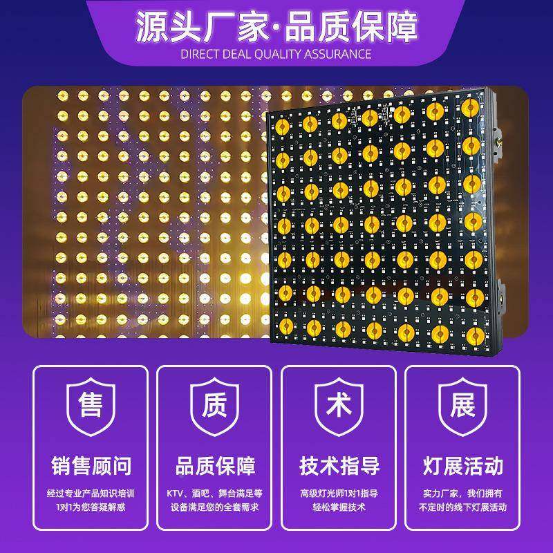 舞台lled像素ed像素阵7X7空矩阵矩光灯束演出染色酒吧星氛围舞台