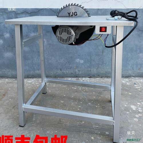 电锯木家用锯柴火工地锯板锯竹子电锯插木电20v全工套台262式切割