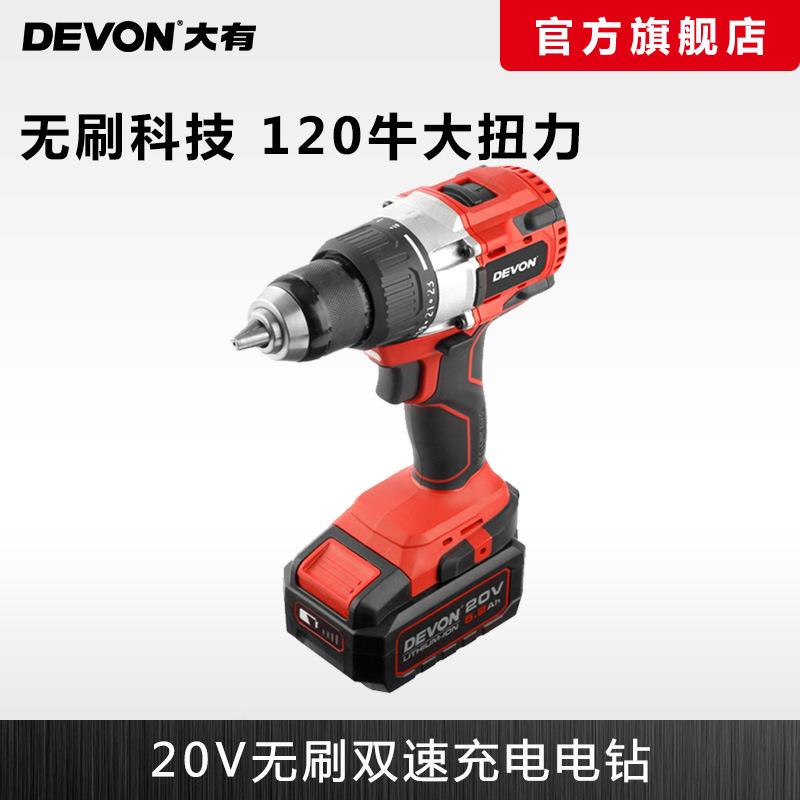 大功有(Deon)无刷电钻5282多能536手v电工业级大扭力冰钓钻钻手