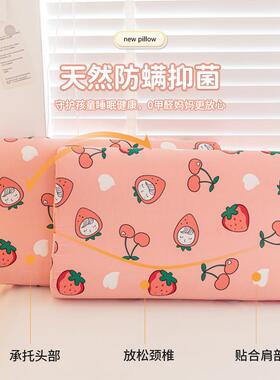 A类TT846576乳款胶记忆头婴儿202枕5新儿童卡通枕芯枕头可拆6洗枕