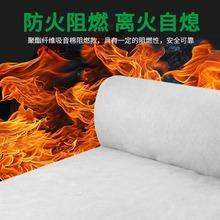 隔音棉墙吊顶填充271院室内k体tv影卧室用环防火聚酯纤保维吸音棉