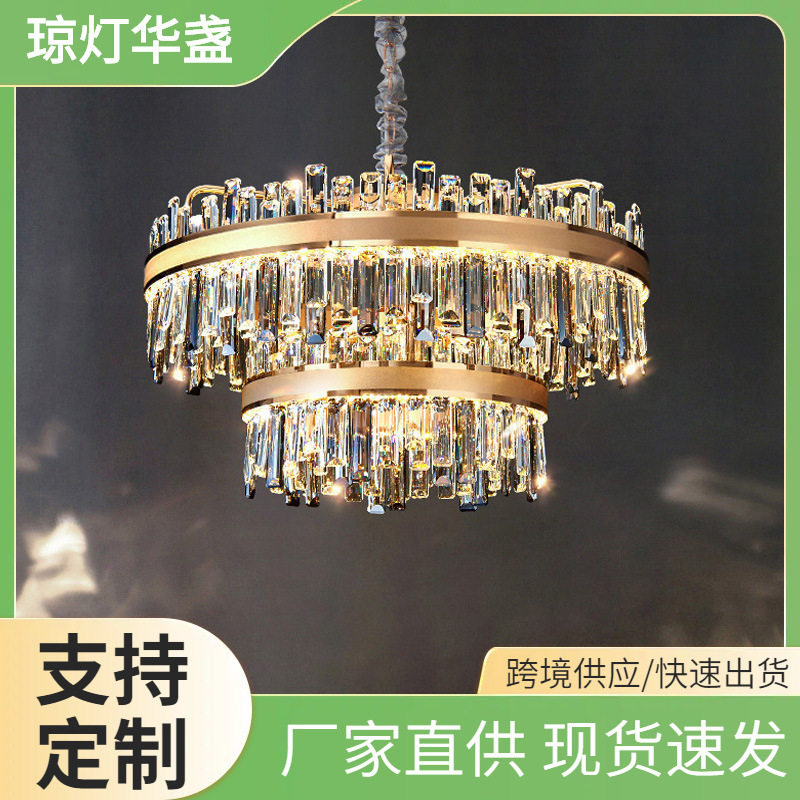 后现代客厅吊灯水晶灯现代简