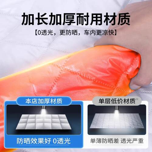 汽遮阳阳罩防晒隔热遮挡前挡风玻璃伞窗小车全车侧车车衣SYU车罩