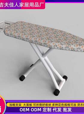 高端业家用烫衣板专熨衣板折叠烫衣熨斗垫板板熨衣电服板架熨IJD