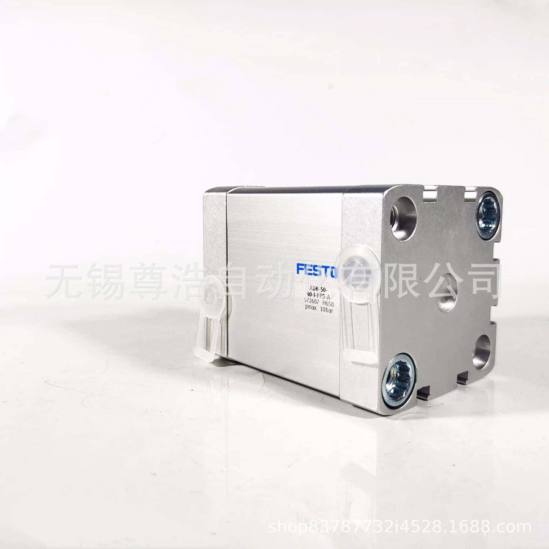 FEST4费斯托薄型气缸ADVU-0-10/15/20/25/30/4/50/467600/80-OA-P,标准件/零部件/工业耗材,气缸,淘宝优惠券,粉丝福利购,淘宝优惠卷