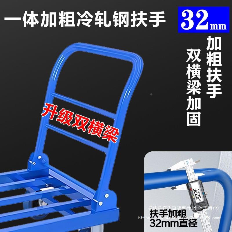 钢管手推车拉搬车钢平板板车拖车小推运车500拉货静音折叠加长大