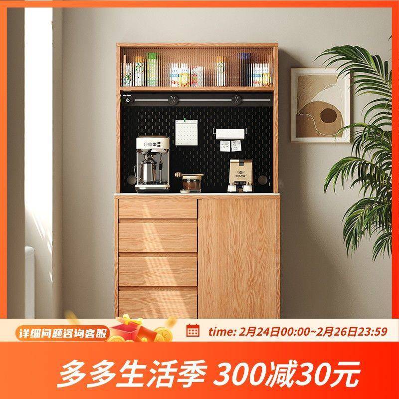 实ZKS木橡木餐边柜靠墙体洞洞一板客厅家用小户型纳厨房水收储物g