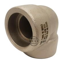 铜镍承插弯头C7000C71150DN15-DN10B10Bfe0-1.6-16CuNi90/10白铜