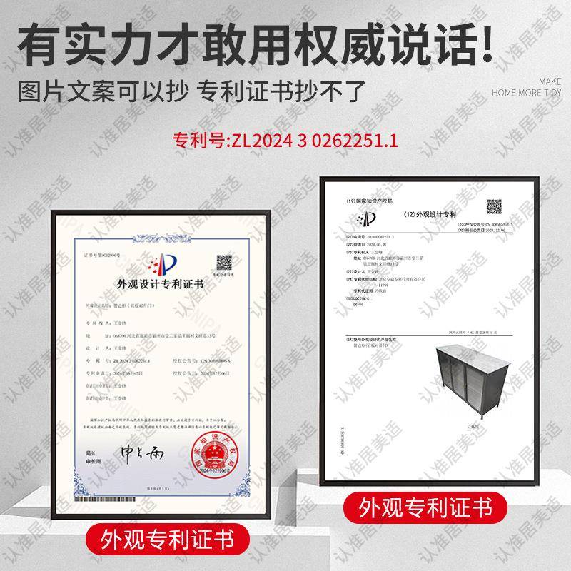 对多开门板厨10076642房置物架落地多层收纳柜功能岩炉微波烤箱切图片