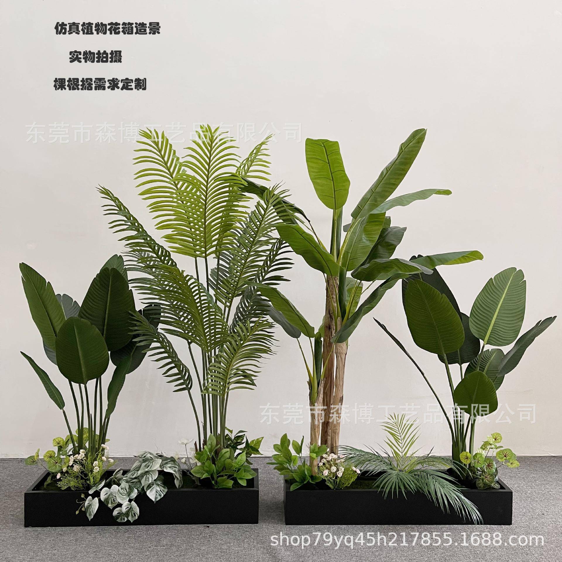 大仿真型绿植隔店断造景组合琴叶榕人蕉盆栽造景酒书SB-LZHZ-房落