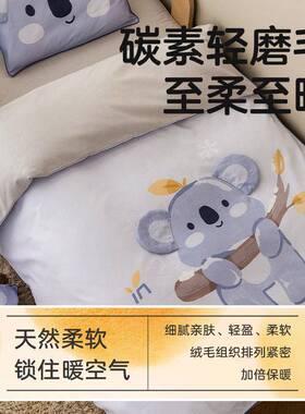 儿秋冬A类纯棉磨专毛可拆洗棉花QAW套被两件幼儿园午睡宝宝童用被