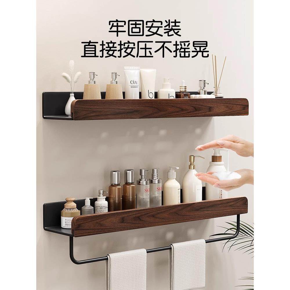 德国墙上免架子洗手间卫木生浴间置物架洗手台胡室桃RUVYG收纳BO,家装主材,卫浴置物架,淘宝优惠券,粉丝福利购,淘宝优惠卷