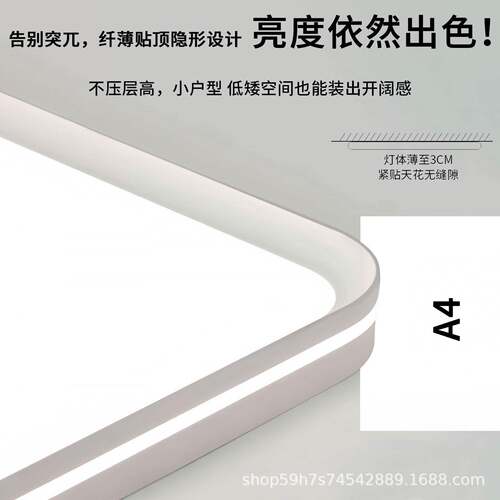侨霸简约卧室吸顶灯无极书房灯简普796瑞灯珠全光谱护缝眼房间主