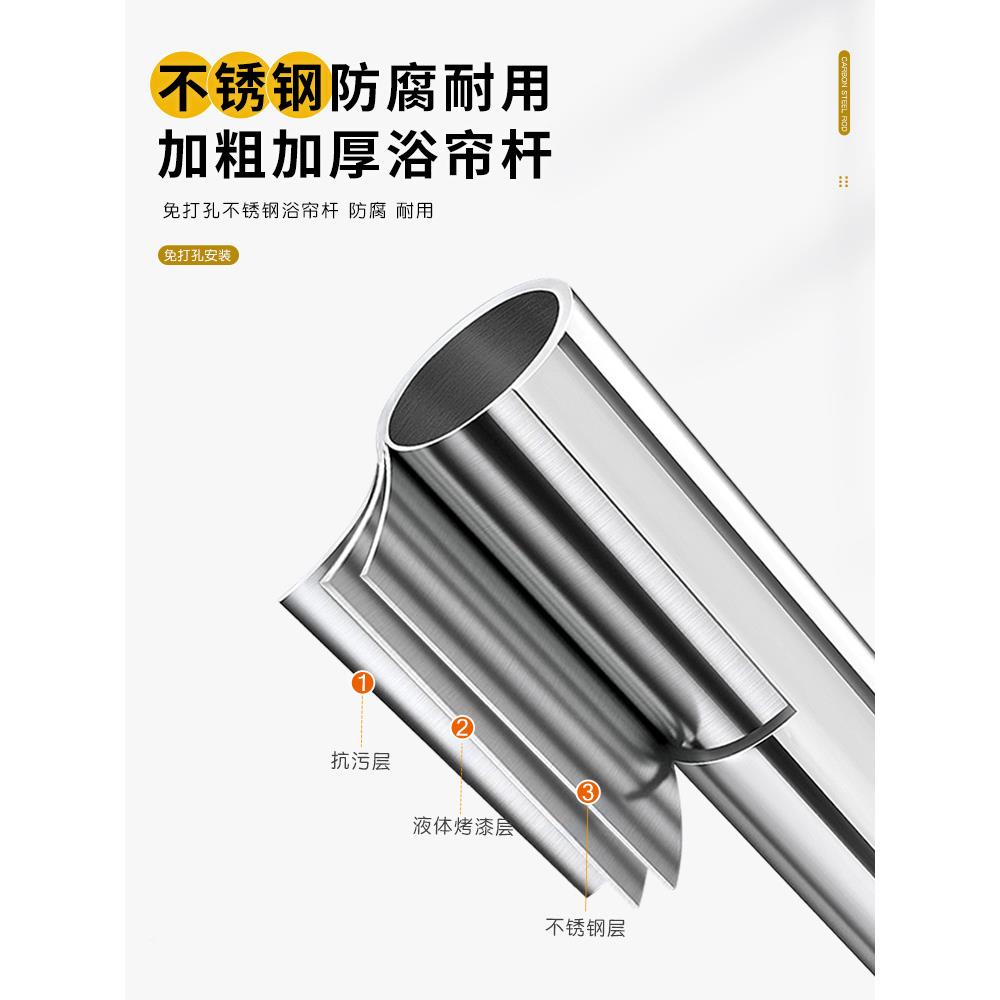 轨免打孔伸缩浴帘杆弧形L形U型弯浴室卫生防水洗淋F97H5S85浴间隔