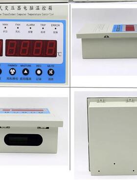 温控器0BWD-3K1K303K310B3260B3K32型干式变638压器专用B温控仪