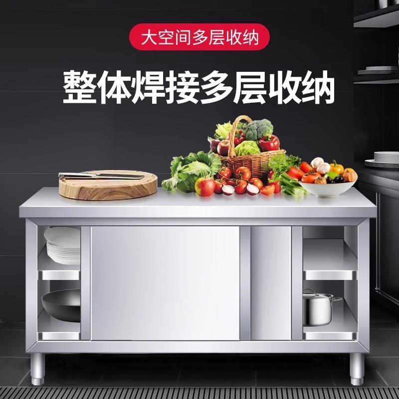 不锈钢商家用柜厨操房作台打VUV荷用台单双通切菜橱拉门工作台烘