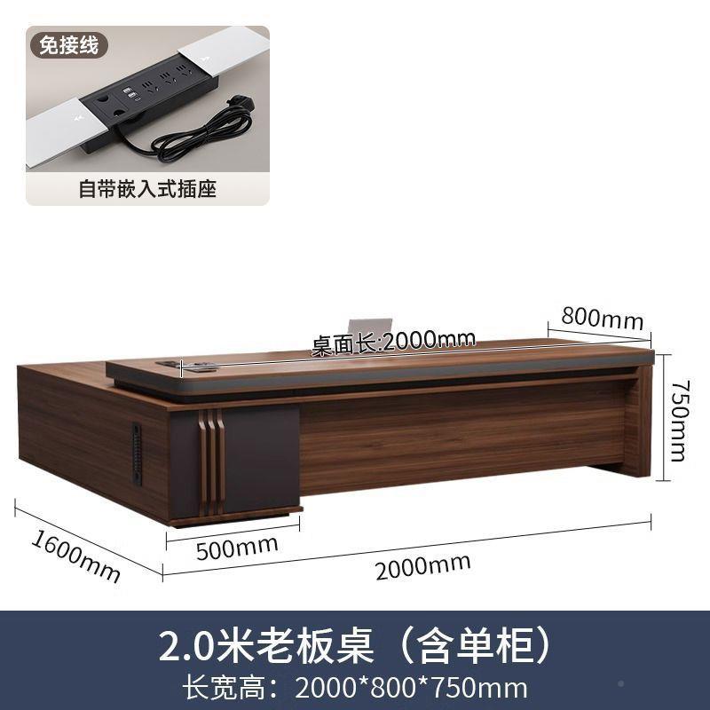 985简公约现办桌老板桌椅大组合书柜总代经理办公室总裁班台办公