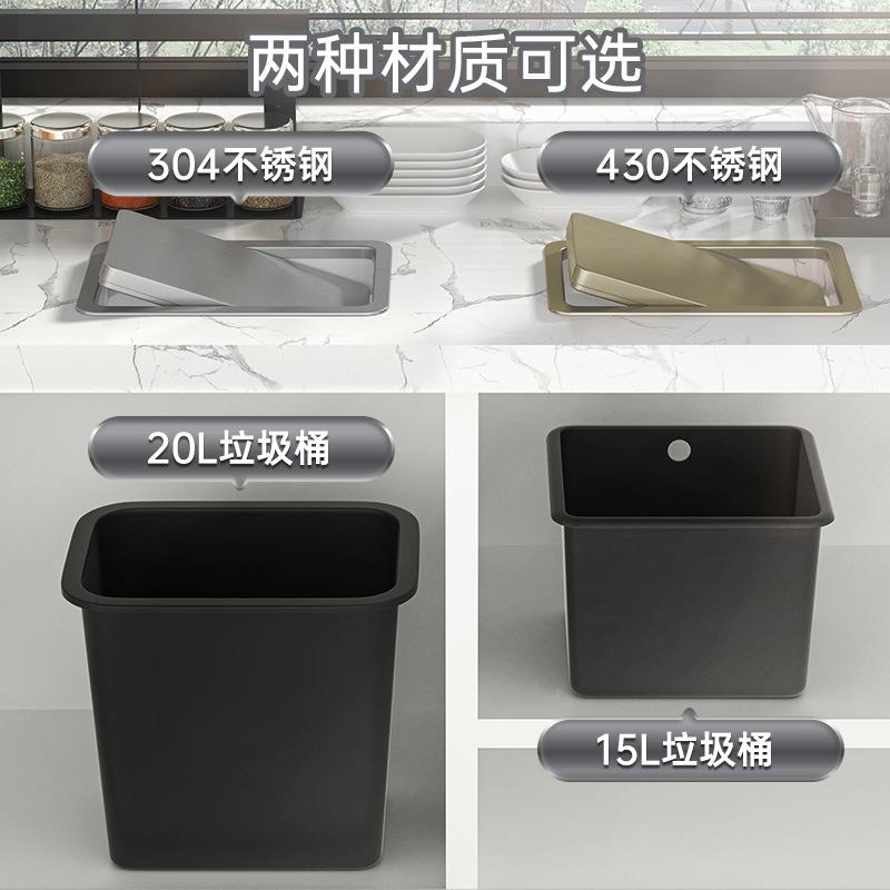 方台面嵌入式不XQP形锈钢垃圾桶盖子装饰洗手盖台暗转藏式摇盖翻