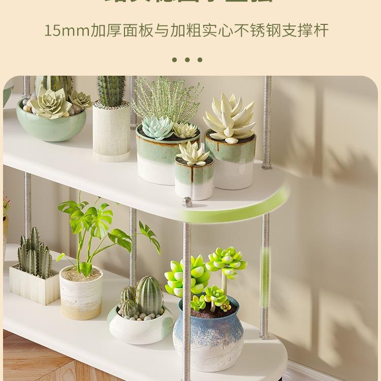 花架子室内阳台客厅多肉展架落可地式置物架不y18螺杆锈钢移动层
