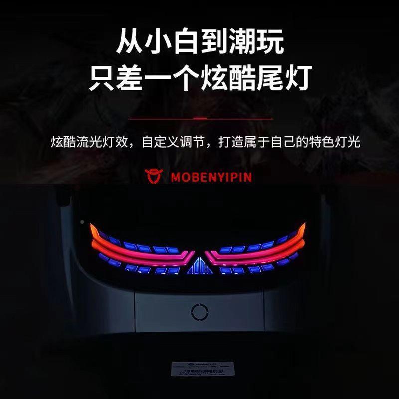 WVM九麒麟尾灯m/nm/f系列n7号0cn80cn85cn90cmzixm80cm85cm95c