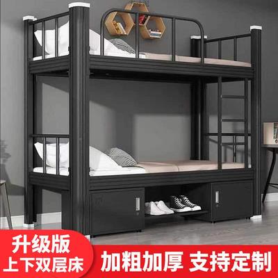 特厚钢制无品牌/双学层床上下床铁艺双床宿生舍床上下铺床二层老