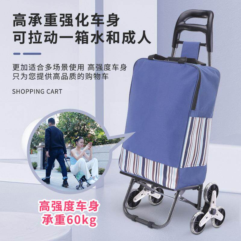 便携折叠购物车不锈钢轮两用爬梯车老人购物车拖车户外买菜小推车