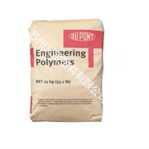 PA66/美国杜邦/FR50注塑级