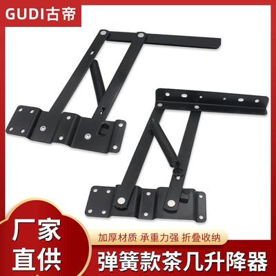 弹簧型多功能茶几桌面折叠升降器收纳配件桌面家具五金配件