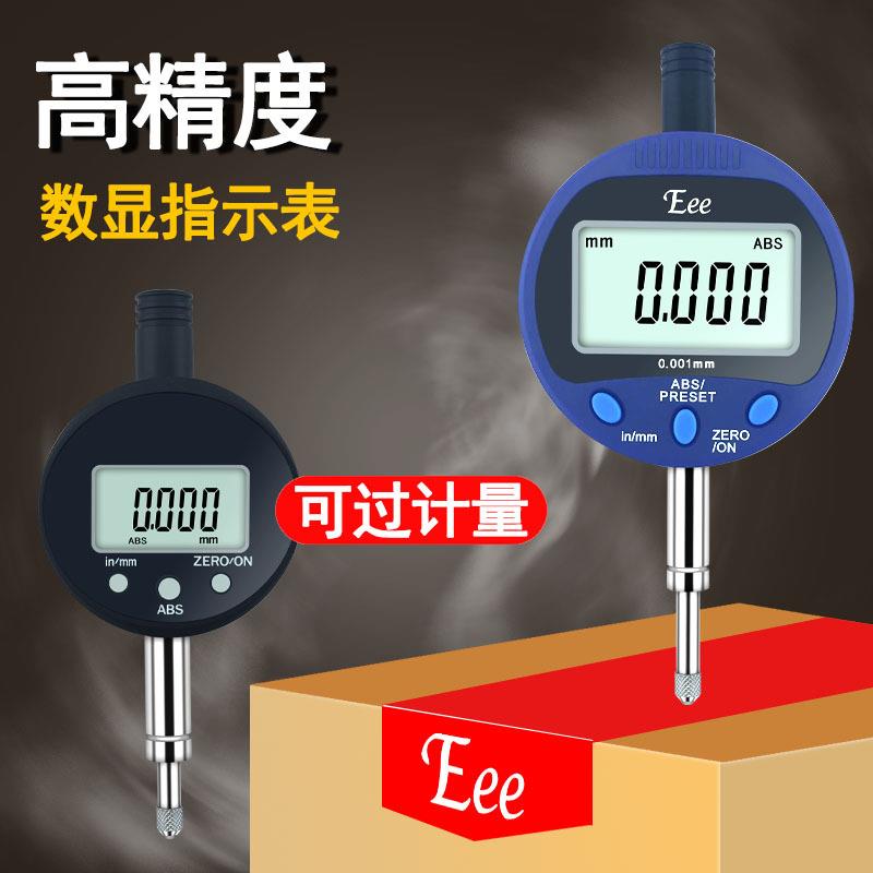 台湾EEE数显百分表千分表数显高度规0.001MM高度计