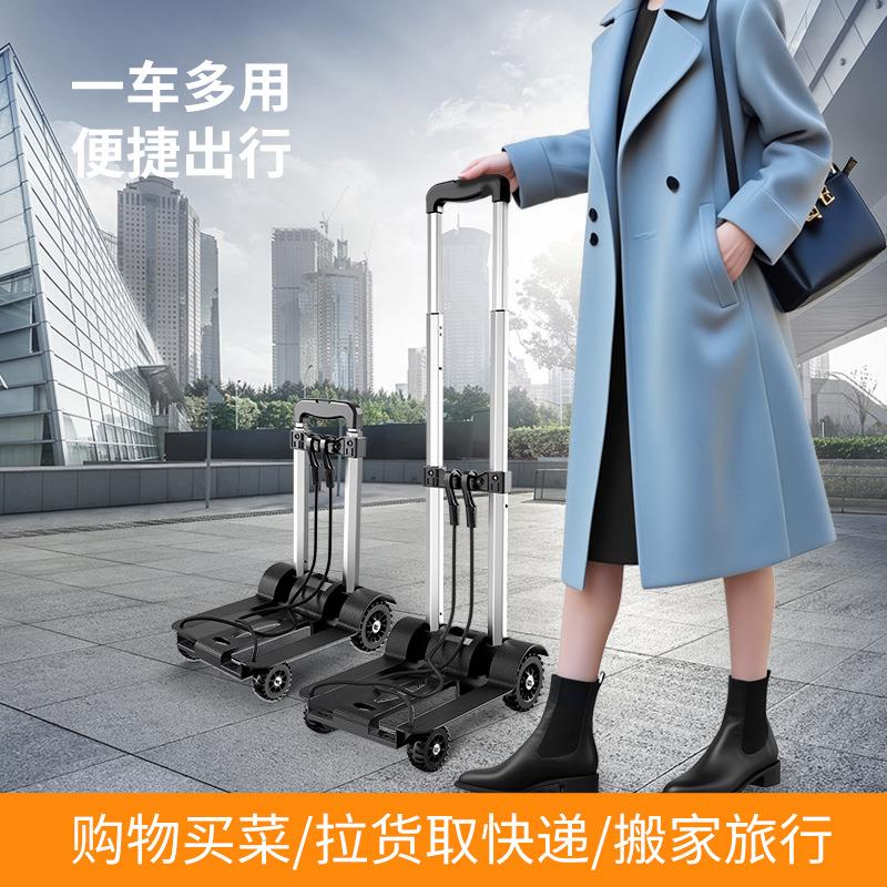 小推车家用拉货折叠便携买菜购物车拉杆车手推快递拖车行李车