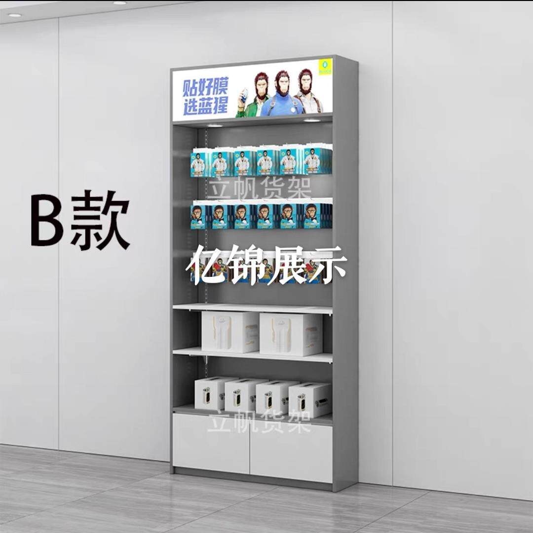 手机配件展示架 潮品展示柜手机配件柜台 靠墙高柜数码产品柜