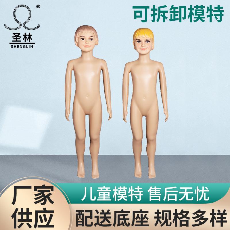 服装儿童模特道具小孩肤色站立塑料模特童装硬发橱窗服装展示架