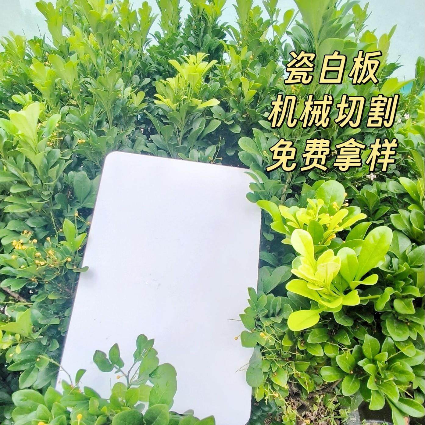 广告灯箱板亚克力板塑料板扩散板ps板瓷白乳白激光切割打孔耐候