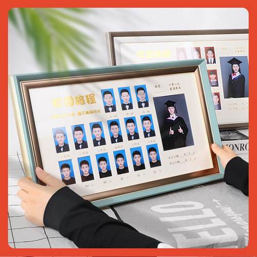 ∈校园成长记录相框儿童时孩子幼儿园到大学证件照纪念相册摆台
