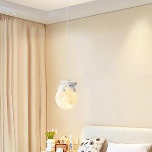 兔子床头吊灯现代简约北欧卧室床头灯温馨浪漫儿童房间灯小熊灯具