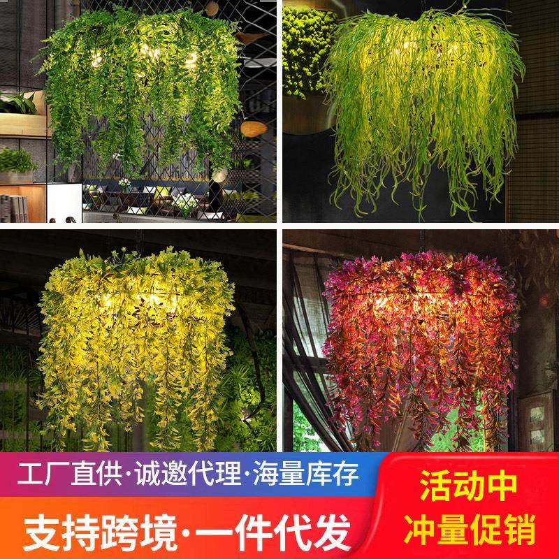 酒馆餐吧绿植吊灯主题餐厅奶茶店烧烤吧灯工业风植物工业风吊灯