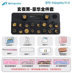 正品夜黑定制乐版口袋音键盘光遇电子琴小琴玄midi玩具儿童乐器礼