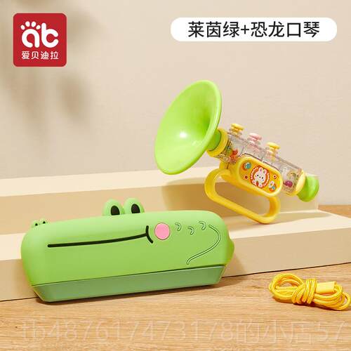 正品童幼口儿琴宝宝专用吹奏乐器正品早初教婴儿玩具入门学者儿口