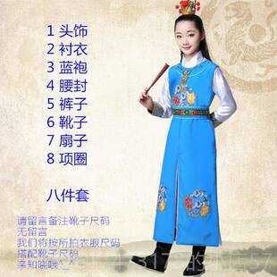 正品角红楼梦儿童演出服林黛玉古装汉服男扮童贾宝玉色话女剧戏曲