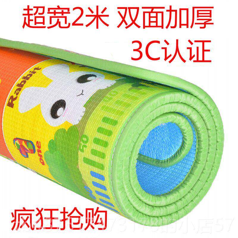 正品加大加厚宝宝爬行垫宽2双可面环味保米无婴儿童游戏毯地垫定